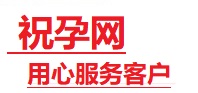 榕江捐卵试管助孕机构-代媽网